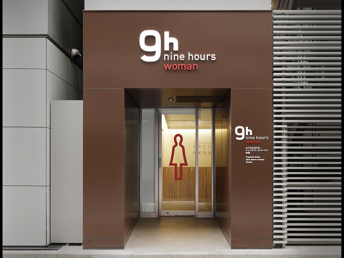 9H Nine Hours Woman Kanda Tokio Exterior foto